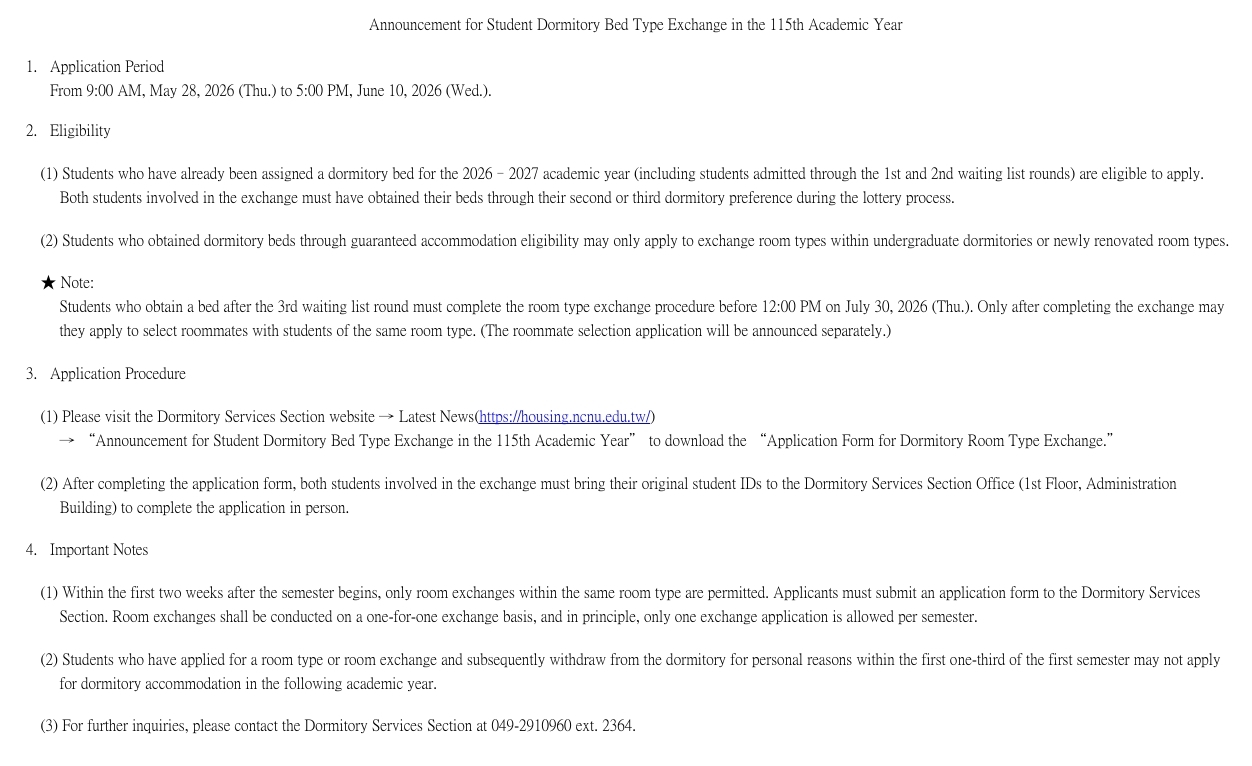 Announcement for Student Dormitory Bed Type Exchange in the 115th Academic Year