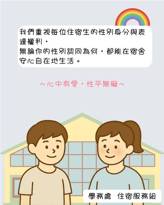 海報2圖片